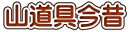 R